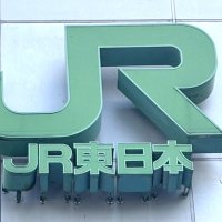 【速報・追記あり】ＪＲ外房線　蘇我―本納駅間で一時運転見合わせ