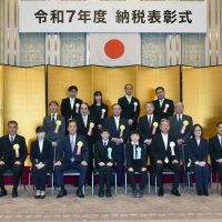 「税の標語」の入賞者ら