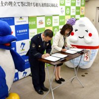 協定を結んだ平山町長（右）と香取署の佐藤晃一署長＝多古町役場