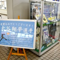“伝説”跡地に刻印を　日ハム２軍、北海道移転へ　鎌ケ谷　【回顧２０２５　取材メモから】