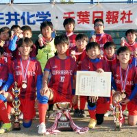堅守で圧倒、若葉Ｖ　市原で三井化学杯サッカー