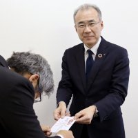 京葉銀行小さな親切運動推進本部　【千葉日報福祉事業団へ寄託】