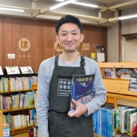 居場所づくりへ変革　四街道市立図書館館長・斎藤久光さん（４７）　【ひと模様】