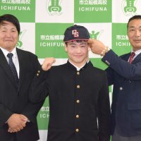 市船橋高・松原選手　千葉スカイセイラーズ入団　ＮＰＢ目指し「打力伸ばす」　