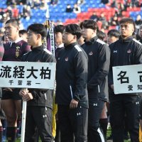 ４０周年節目歴史変えろ　流通経大柏　第１０５回全国高校ラグビー