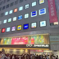動いた歴史　終幕も交差　琴勝峰初Ｖ、マルイ閉店　柏　【回顧２０２５　取材メモから】