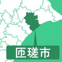 選挙公費負担引き上げ否決　匝瑳市議会