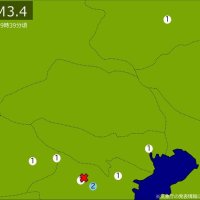 【速報】関東・中部で地震　Ｍ3.4　東京、神奈川、栃木、山梨で揺れ　震源は神奈川県西部　地震が及んだ地域人口103万人