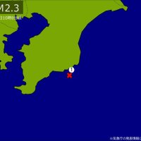 【速報】関東で地震　Ｍ2.3　震源は千葉県南東沖　地震が及んだ地域人口1万人
