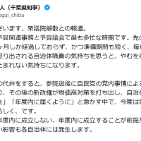「自治体職員思うといたたまれない」　熊谷知事、衆院解散制度に問題提起　現場負担に懸念　Xで投稿