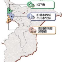 千葉６区、リードする候補者は？　松戸市　【衆院選ちば２０２６　序盤情勢】