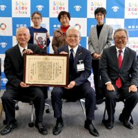 安全安心な地域へ抱負　市東地域１５町会共創プロジェクト　市原初の快挙に表彰状