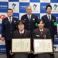 郵便局員２人感謝状　被害防止で旭署　電話de詐欺