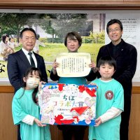 被災時生き抜く力育む　流山防災まちづくりプロジェクト（ＮＢＭＰ）　「ちばコラボ」特別受賞報告