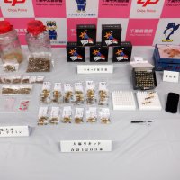 ＳＮＳで麻薬多数密売疑い　大麻リキッド１キロ押収　千葉県警、２０代男２人を追送検