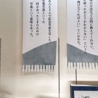 実物資料の展示と合わせ、勤労動員された女学生の証言が紹介されているミニ展示「松本ピアノと戦争」