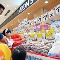 新商品のランチパックを手に取る親子