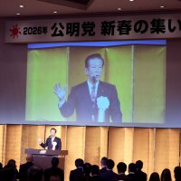 中道改革の結集軸に　公明、新春の集いで決意　千葉市内