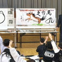 墨絵描き和やか交流　書家の川口馬林さん特別授業　木更津・祇園小