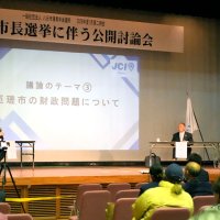 財政や病院巡り持論　匝瑳市長選　立候補予定２氏が討論会