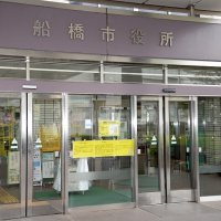 エアコンない非課税世帯に購入費用を助成　船橋市、市民１人４千円支給も　国の物価高騰対策活用