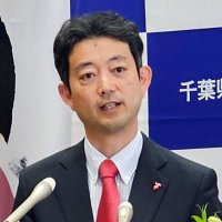 熊谷知事