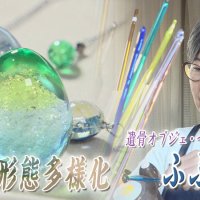 供養のかたちも多様化　故人を身近に感じられる「遺骨オブジェ」とは　気になるあの記事を「ツイセキ！！」　千葉日報×Ｊ：ＣＯＭコラボ第２９弾