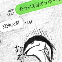 【Ｂ球の故郷（ふるさと）】（１５８）　横関大・作　西川真以子・画