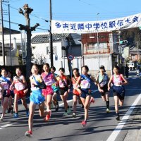 小見川が２連覇　男女混合、たすきつなぐ　多古近隣中学校駅伝