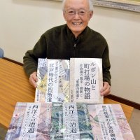 退職後から古文書の道に　地域史紹介する５冊出版　四街道の大矢さん