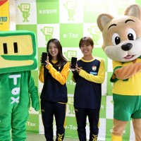 スマホ確定申告ＰＲ　ジェフレディース藤代、山口両選手「便利で簡単」