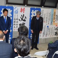 水沼氏再選かなわず　千葉４区　【衆院選ちば２０２６】