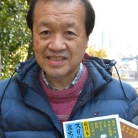 千葉スリバチ学会の稲垣さん