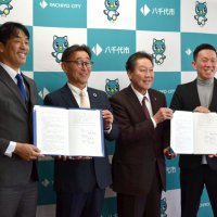 ラグビー、３人制バスケ　２チーム連携で地域活性化　八千代市・市教委が協定