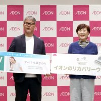 イオン衣料事業　「リカバリーウエア」本格参入　低価格・高機能で立て直し　実用品需要取り込む