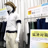 猛暑対策にも力を入れる

