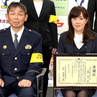 詐欺被害を未然防止　信金職員に感謝状　木更津署