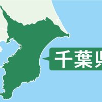 出生数１０年連続最少　２５年７０万人、千葉３万４６７３人