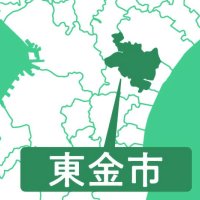 説明会に２陣営　東金市長選