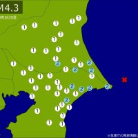 未明に関東で地震　Ｍ４．３　震源は千葉県東方沖　地震が及んだ地域人口３９１万人