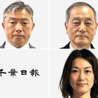 木更津市長選２９日投開票　現新三つどもえ最終盤