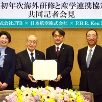 明海大、全新入生に海外研修　グアムで５日間　ＪＴＢや日本航空と産学連携　浦安