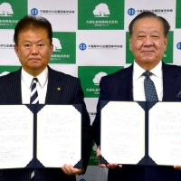 中小の経営課題解決へ　大樹生命と千葉県中小企業