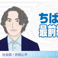 衆院選で目立った「減税・引き下げ」　困窮者支援は維持できるのか　援助続けるＮＰＯは赤字続き　社会部・井田心平　【ちば最前線】