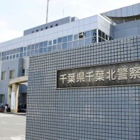 国道１６号でひき逃げの疑い、４７歳の男逮捕　信号待ちの車に追突、女性２人軽傷　「お酒の影響で寝ていた」千葉北署