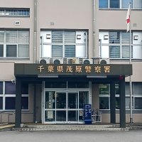 【速報】重度障害の２０代娘と無理心中図ったか　殺人容疑で５８歳母親を逮捕　千葉・茂原