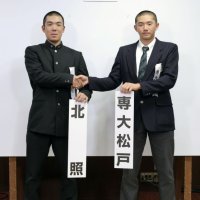 【詳報】専大松戸、北照（北海道）と初戦　センバツ組み合わせ決まる　持丸監督「平常心で臨む」　高貝主将「全員で勝ち切る」