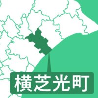 空港アクセス向上　県道整備で説明会　横芝光