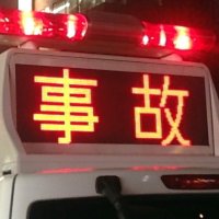 「運転すればどこでもでかけられる」　１７歳少年が無免許事故、容疑で逮捕　市原