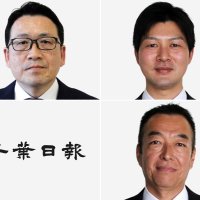 新人三つどもえ　南房総市長選告示、市議選も